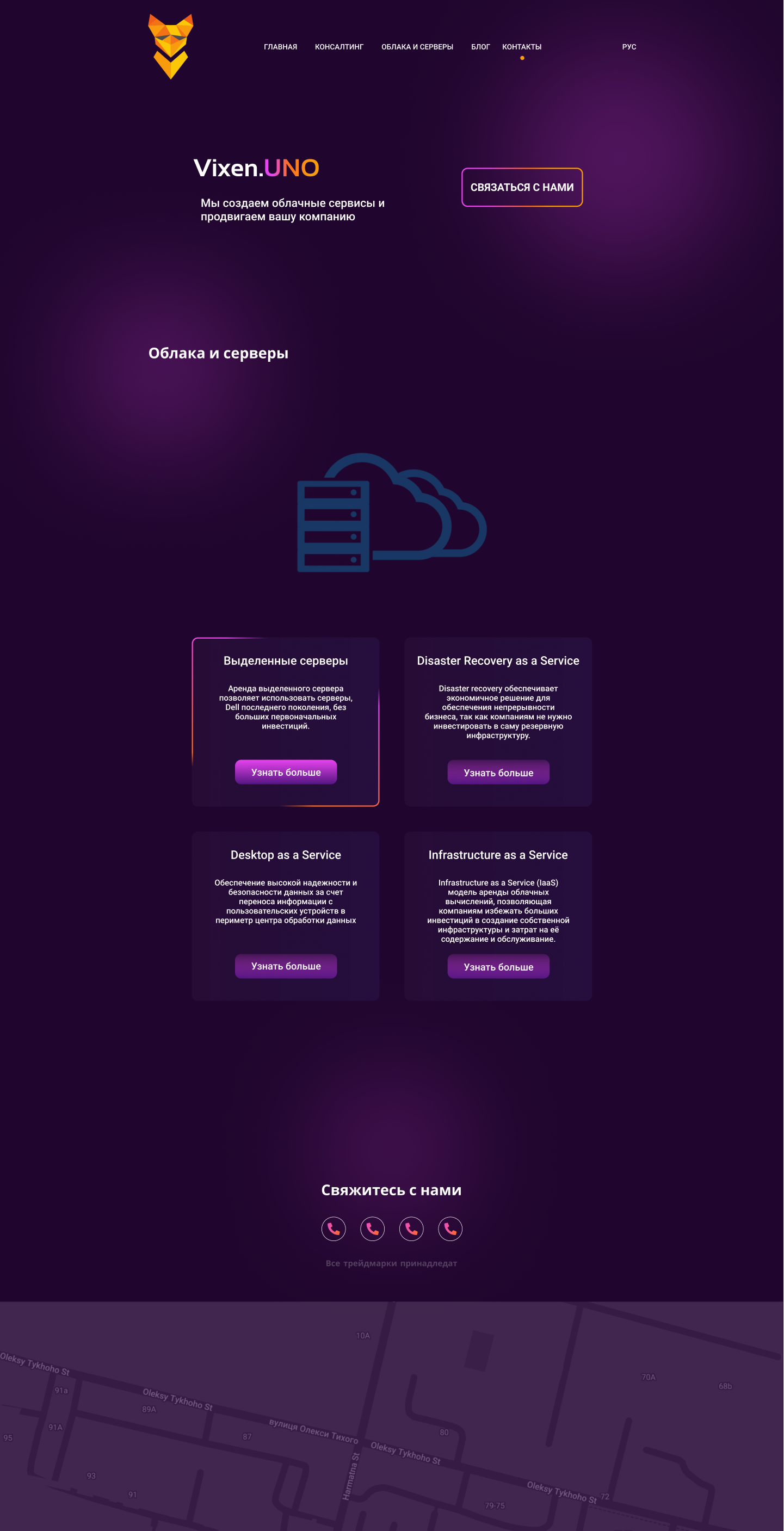 features page